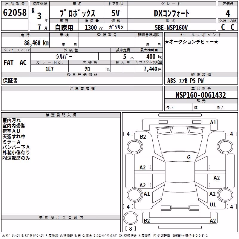 TOYOTA PROBOX