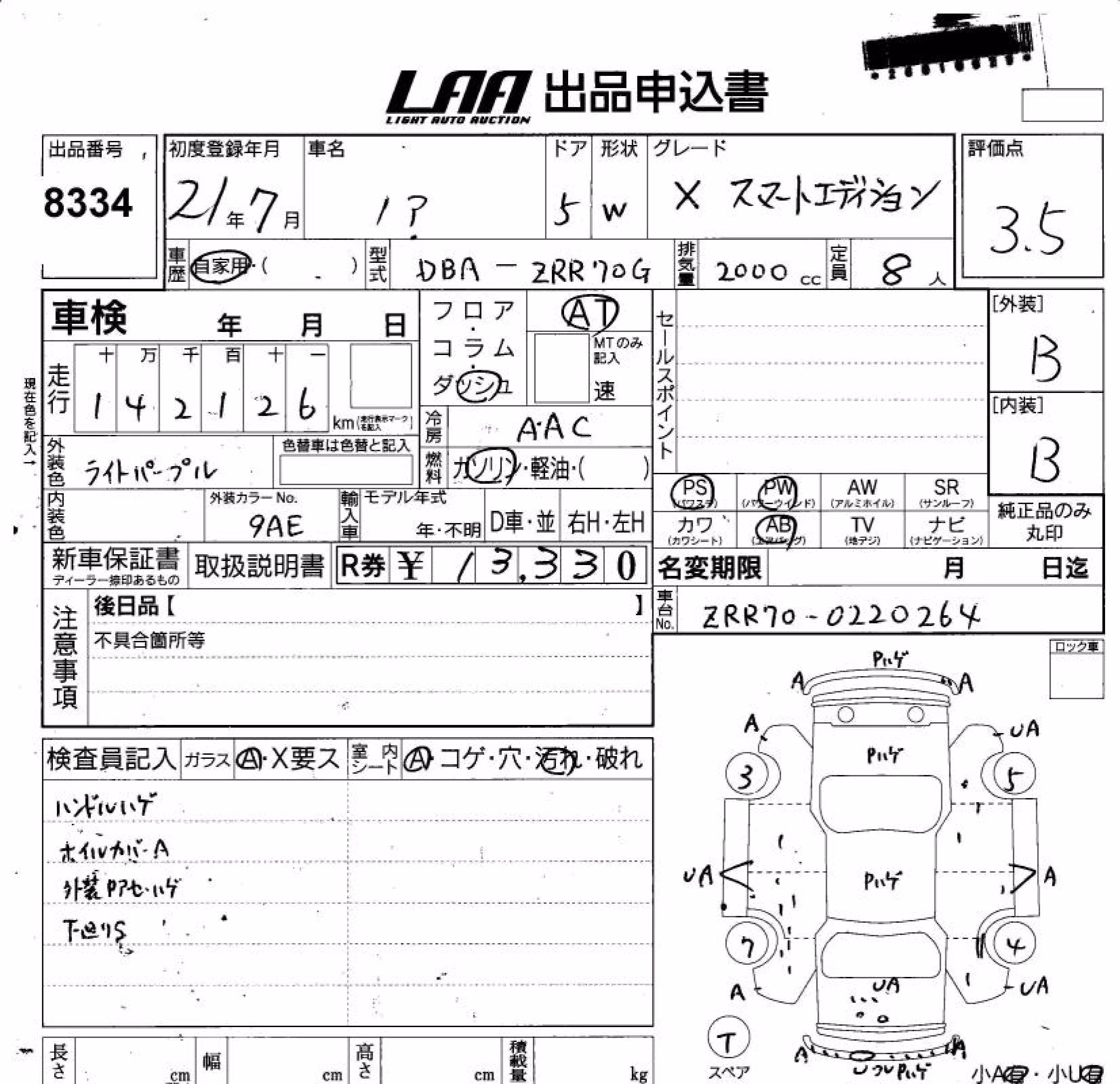 TOYOTA NOAH