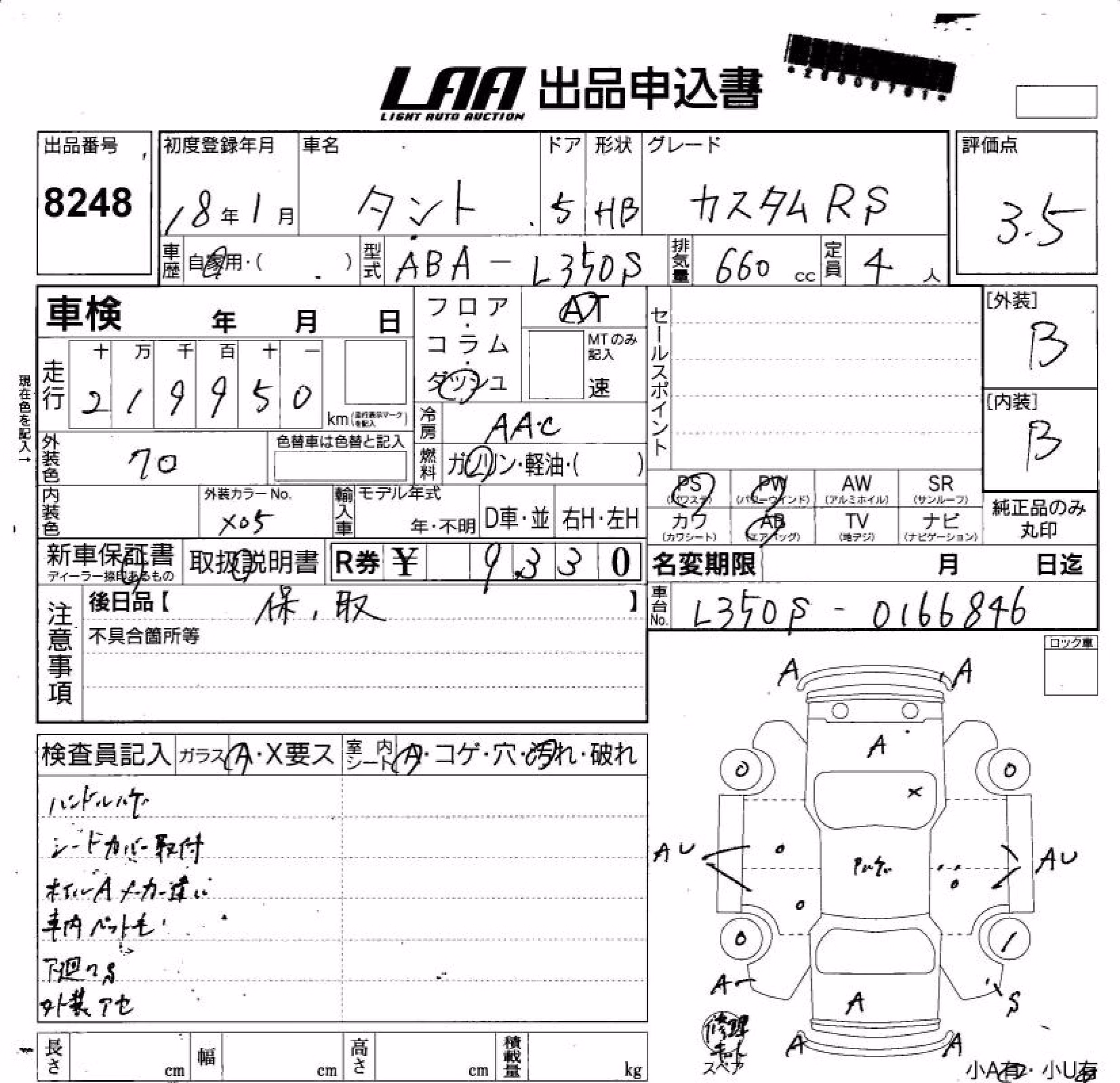 DAIHATSU TANTO