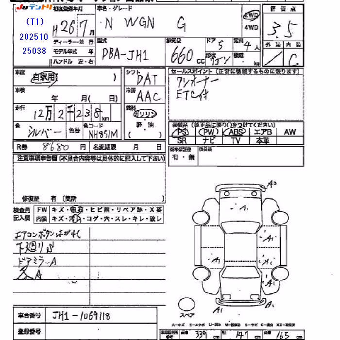 HONDA N-WGN