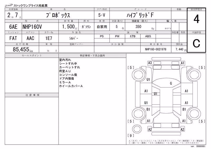 TOYOTA PROBOX