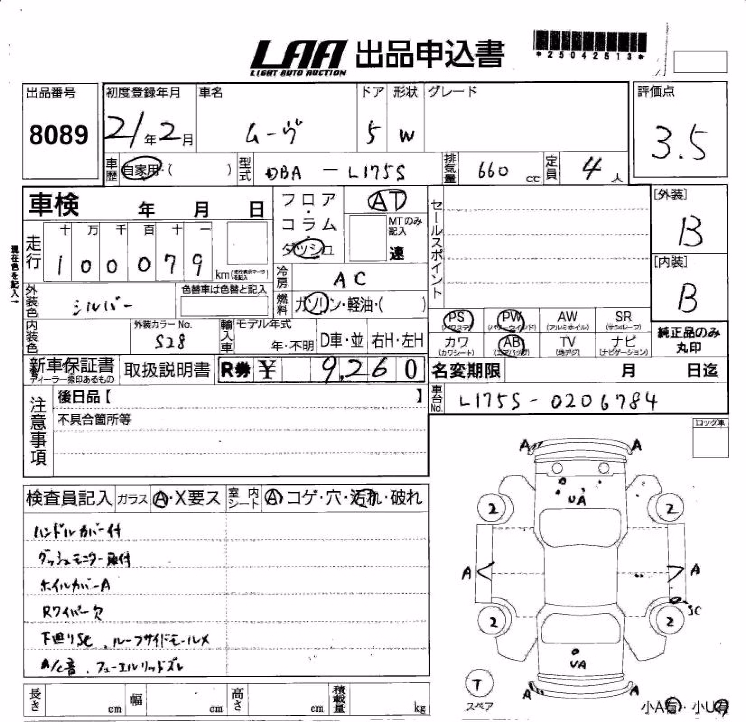 DAIHATSU MOVE