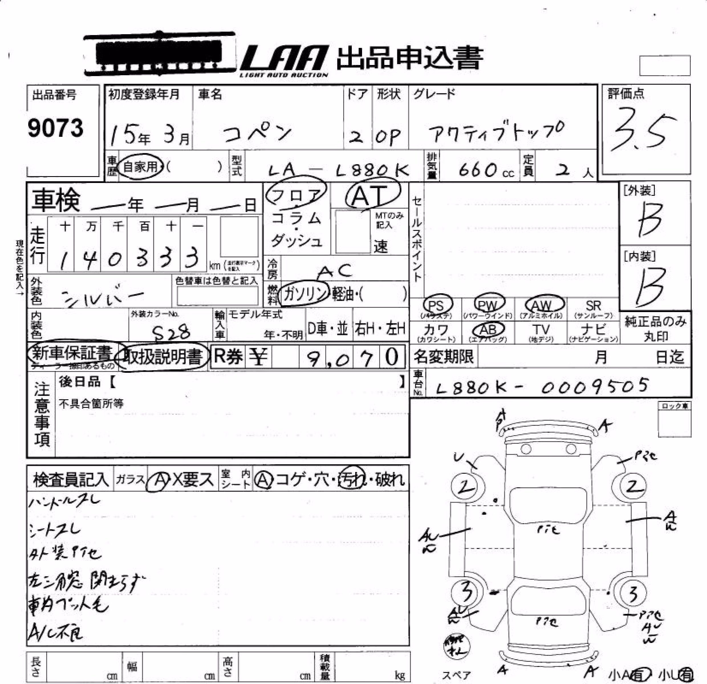 DAIHATSU COPEN