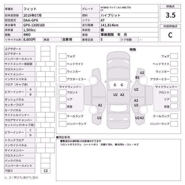 HONDA FIT
