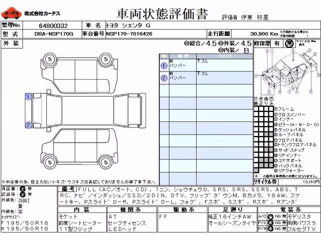TOYOTA SIENTA