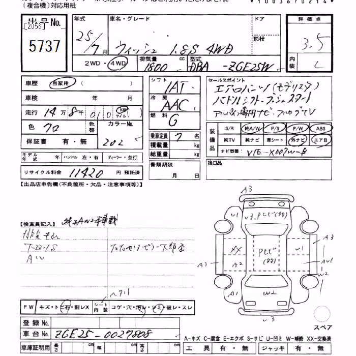 TOYOTA WISH