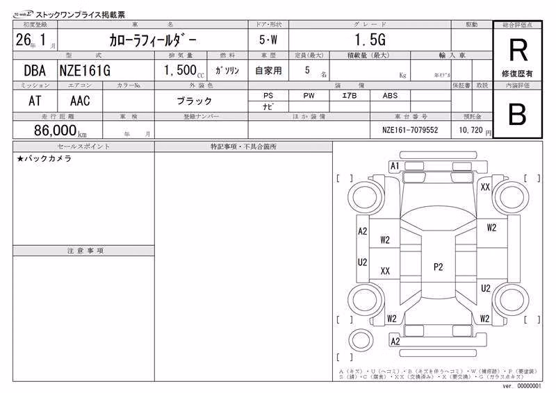 TOYOTA COROLLA FIELDER