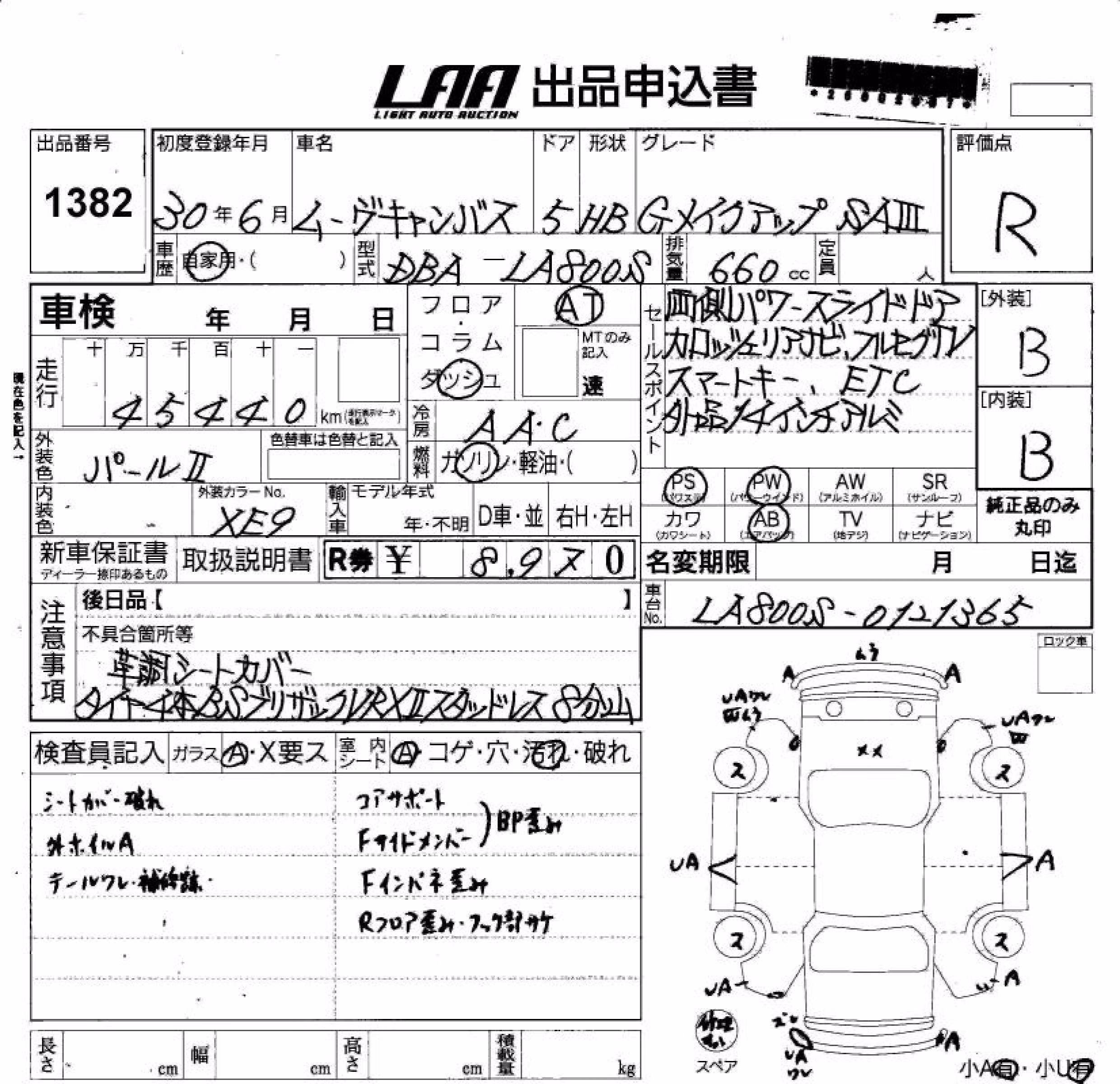 DAIHATSU MOVE CANBUS