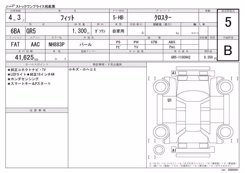 HONDA FIT