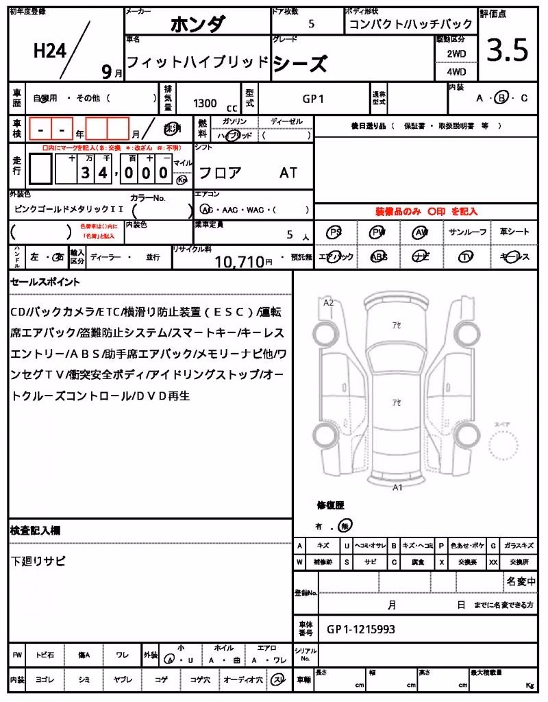 HONDA FIT