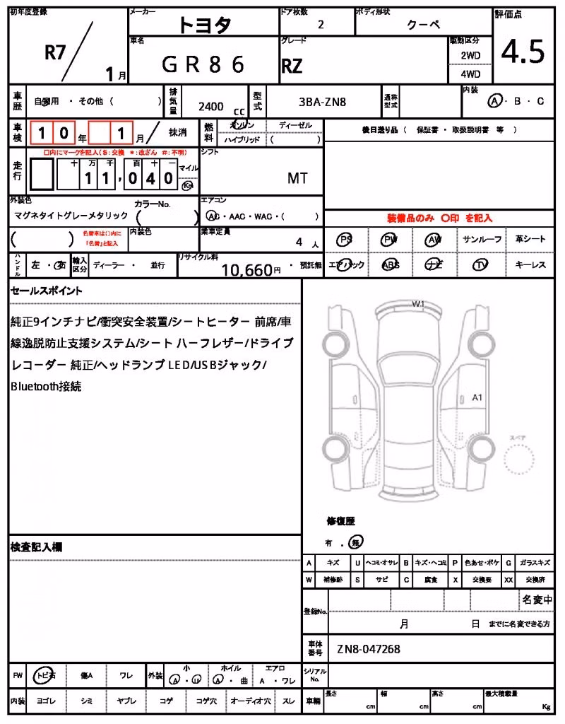 TOYOTA GR 86