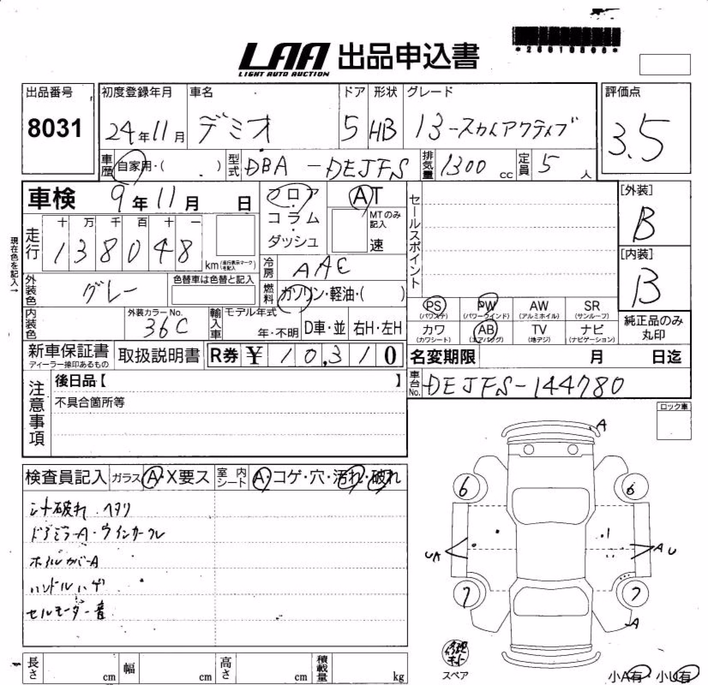 MAZDA DEMIO