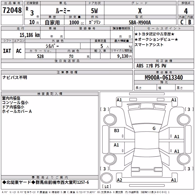 TOYOTA ROOMY