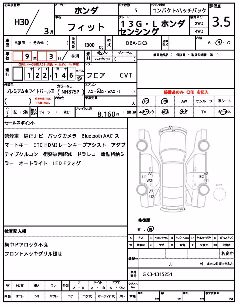 HONDA FIT