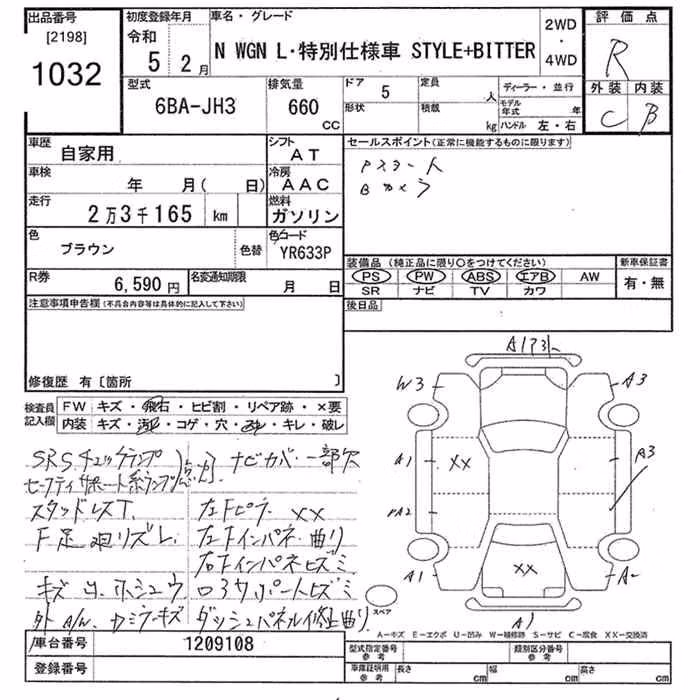 HONDA N-WGN