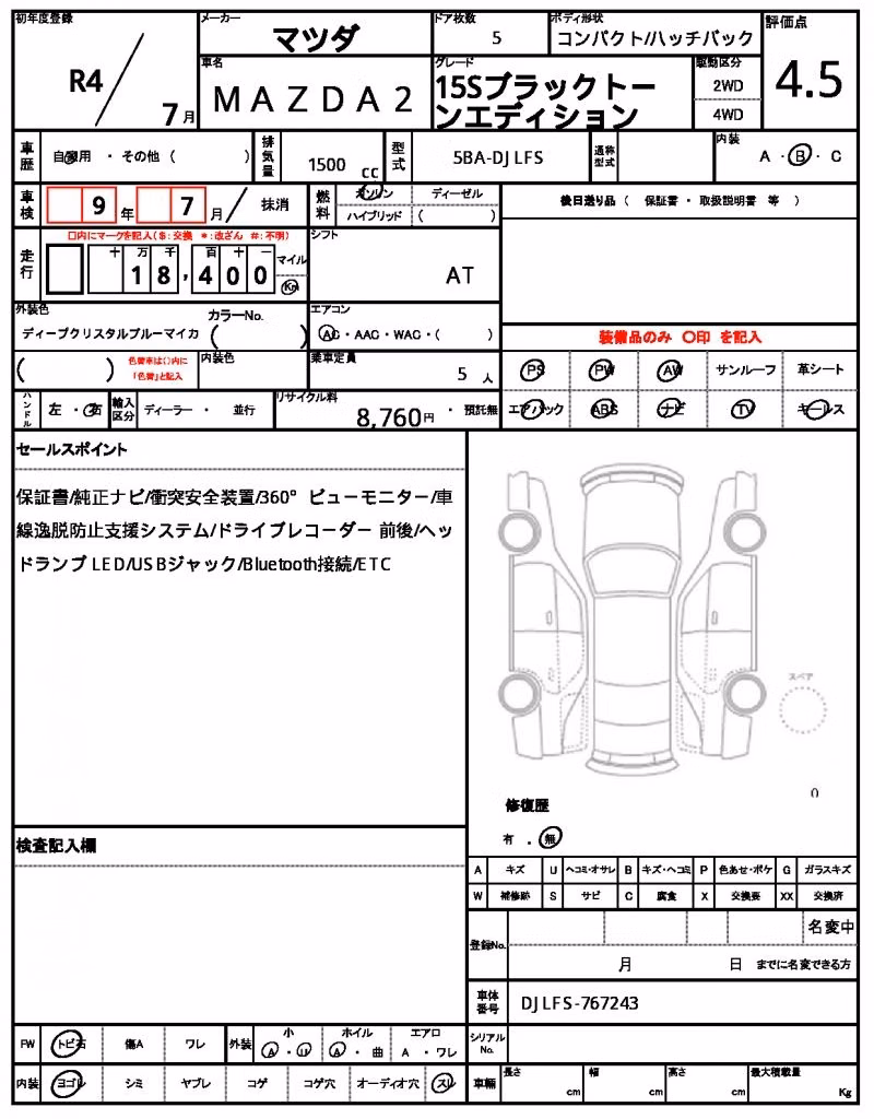 MAZDA MAZDA2