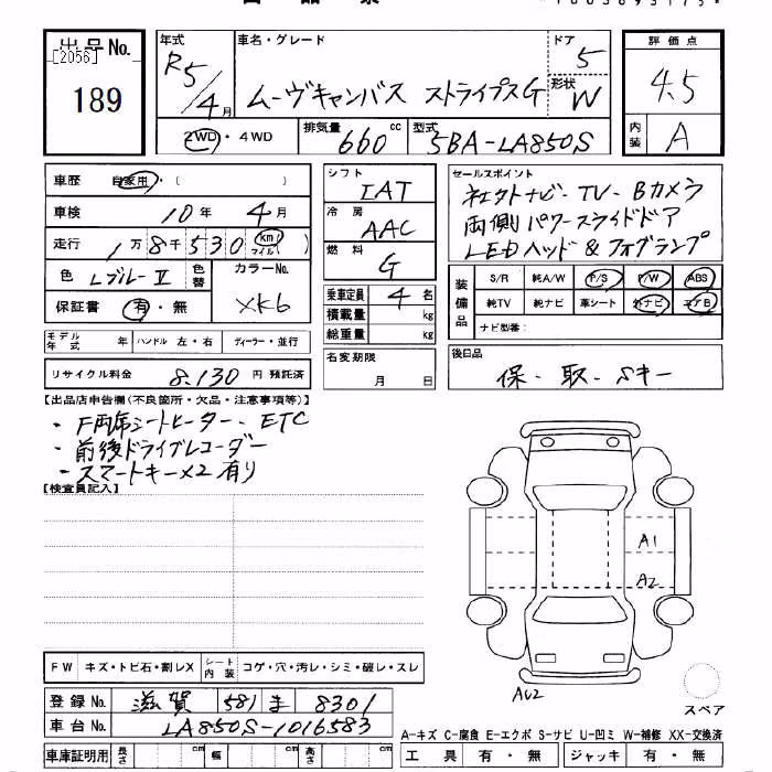DAIHATSU MOVE CANBUS
