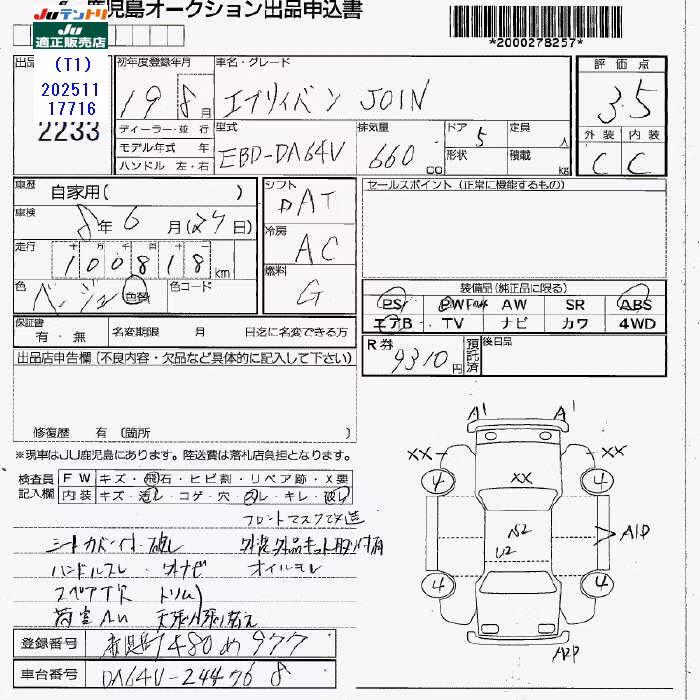 SUZUKI EVERY