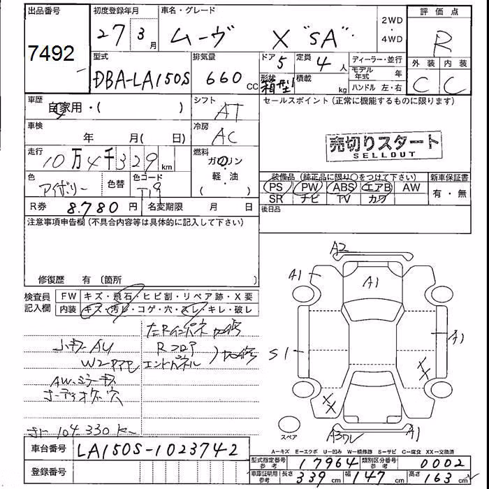 DAIHATSU MOVE