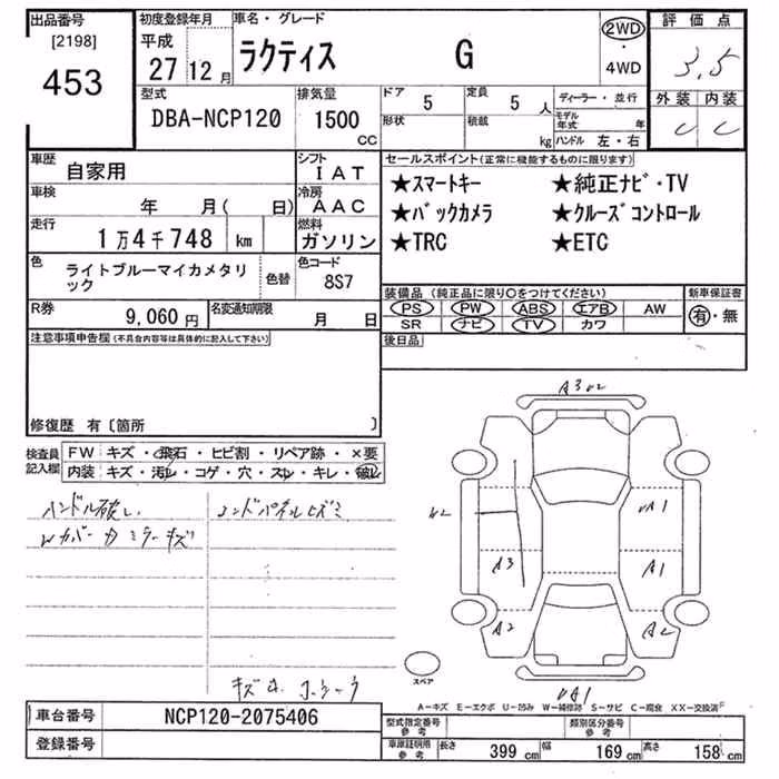 TOYOTA RACTIS