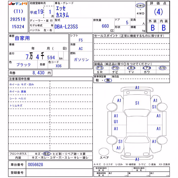 DAIHATSU ESSE