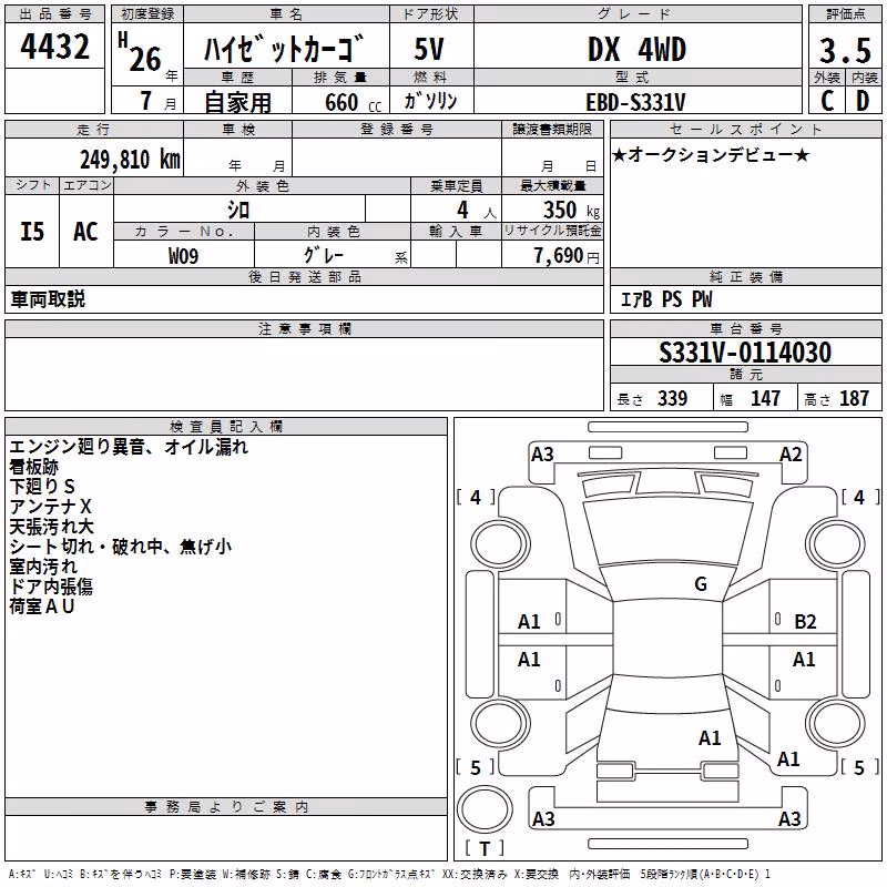 DAIHATSU HIJET