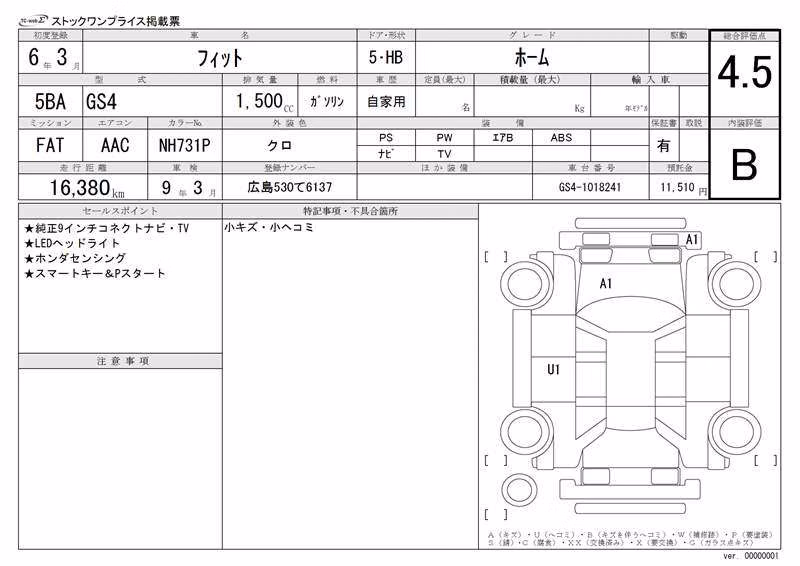 HONDA FIT
