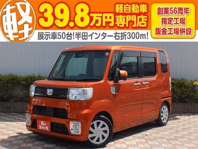 DAIHATSU WAKE