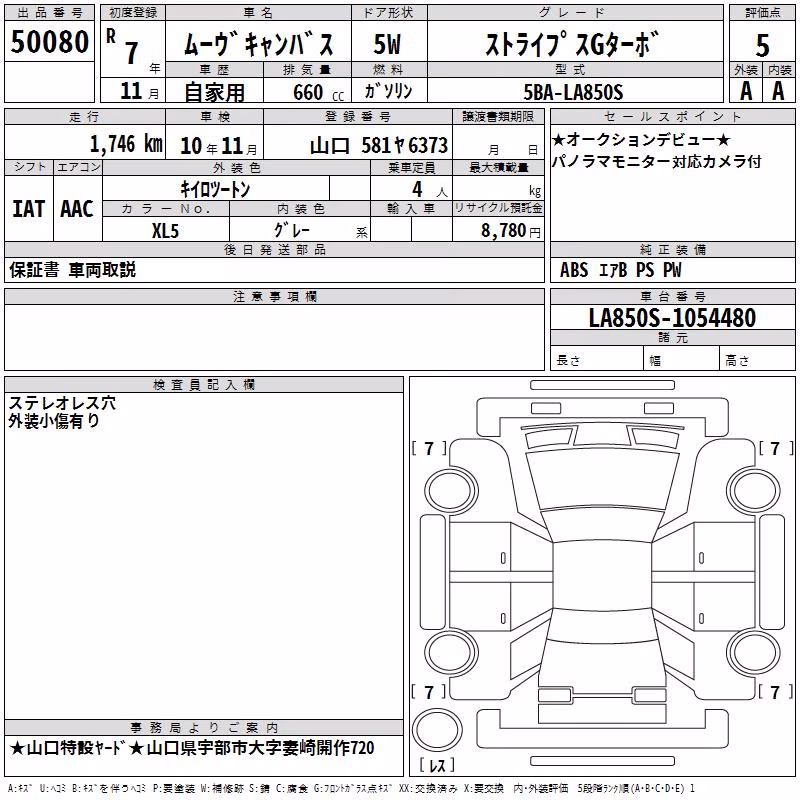 DAIHATSU MOVE CANBUS