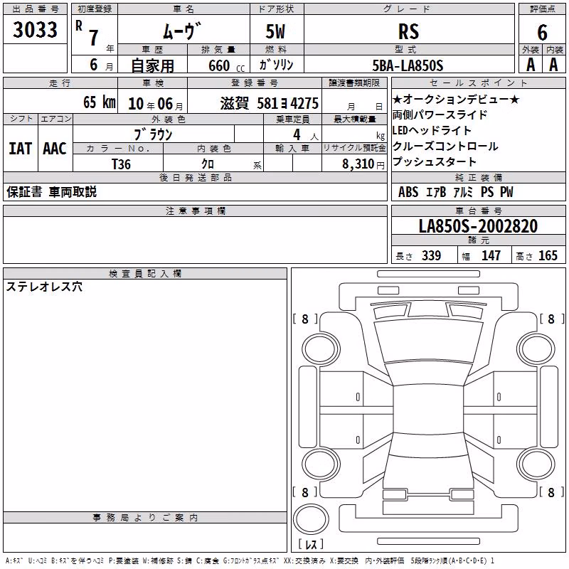 DAIHATSU MOVE