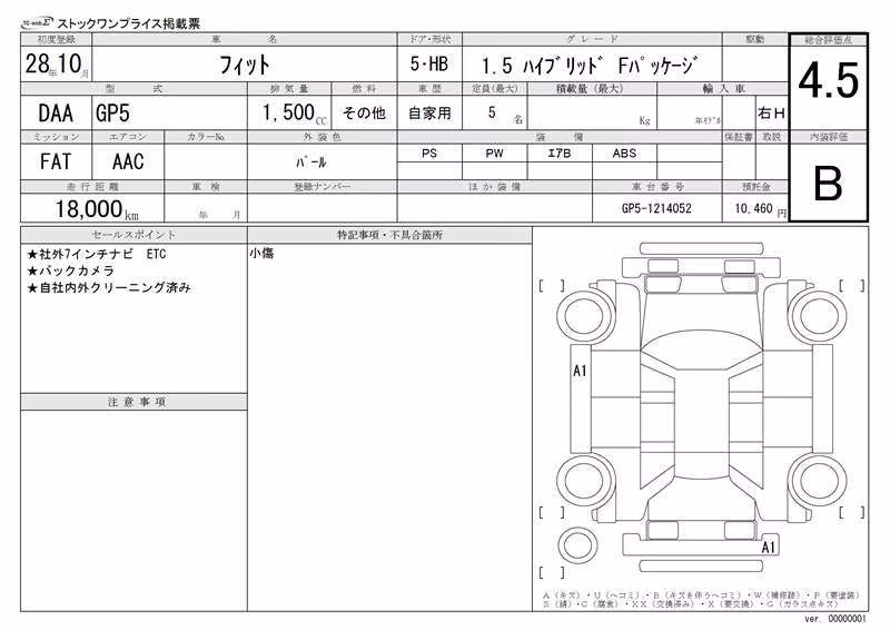 HONDA FIT