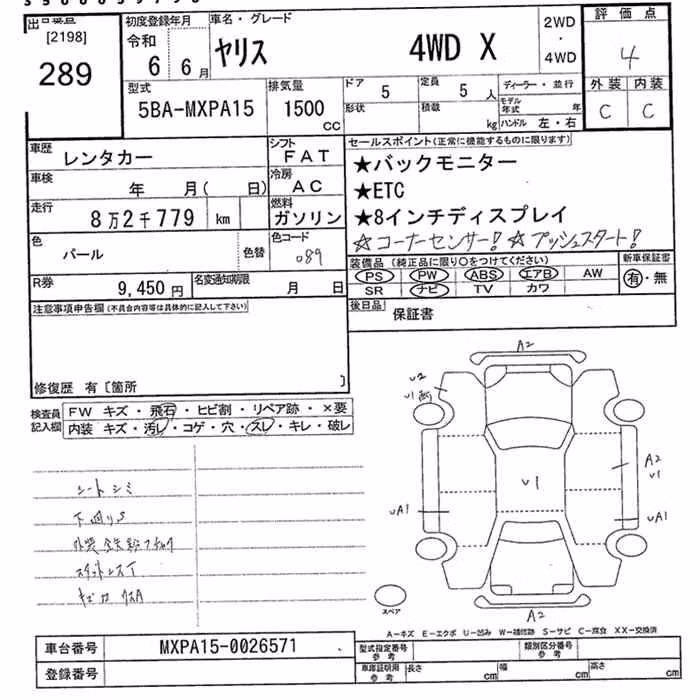 TOYOTA YARIS