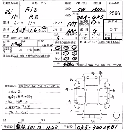 HONDA FIT