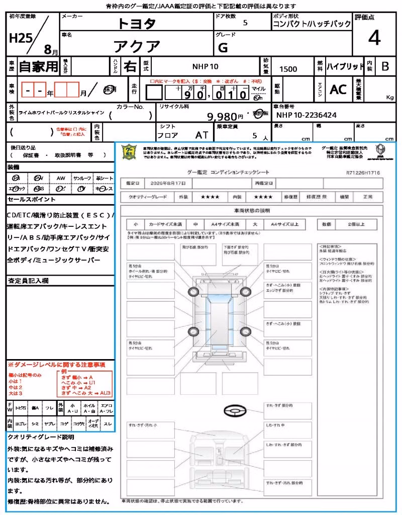 TOYOTA AQUA