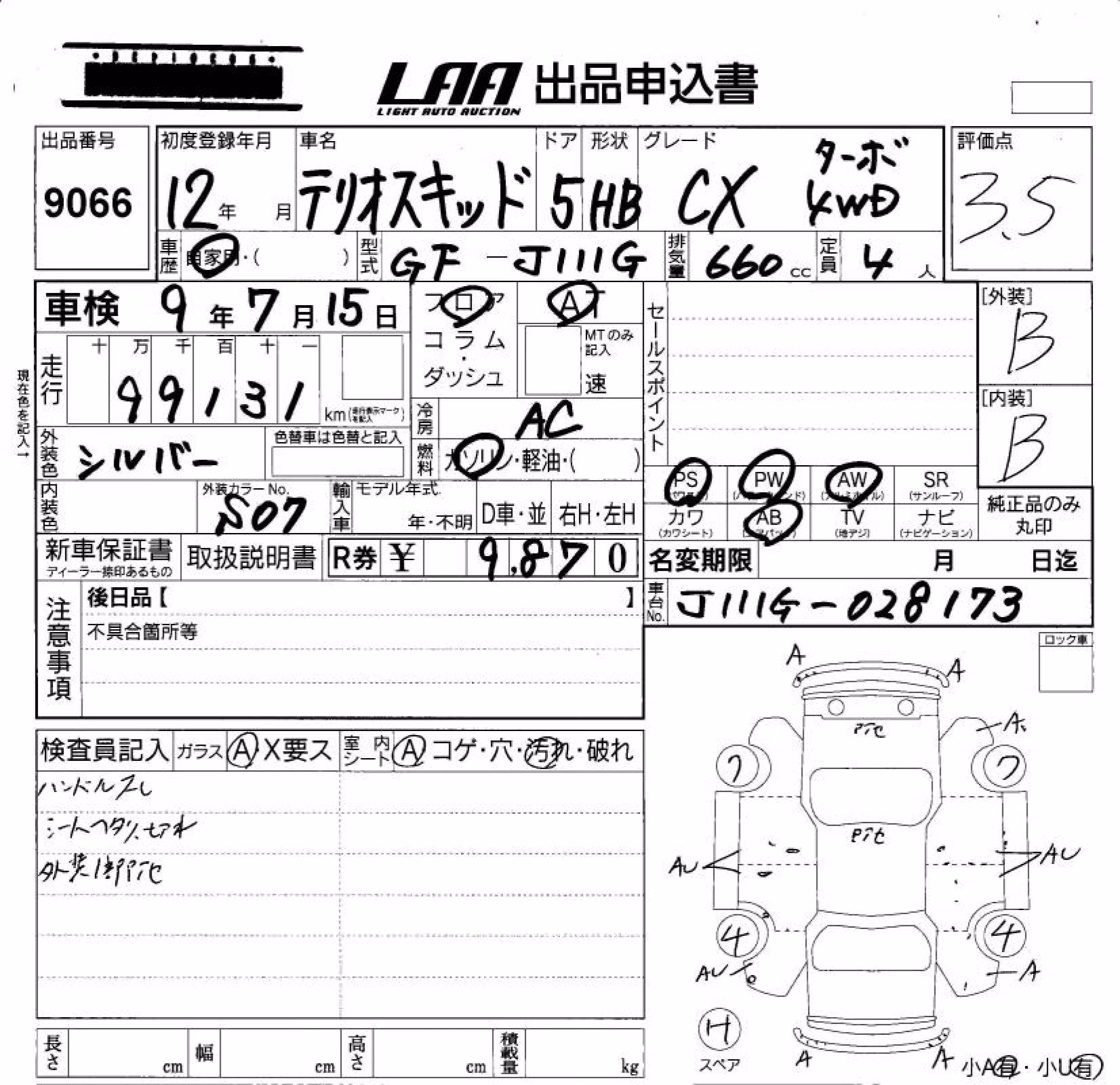 DAIHATSU TERIOS KID