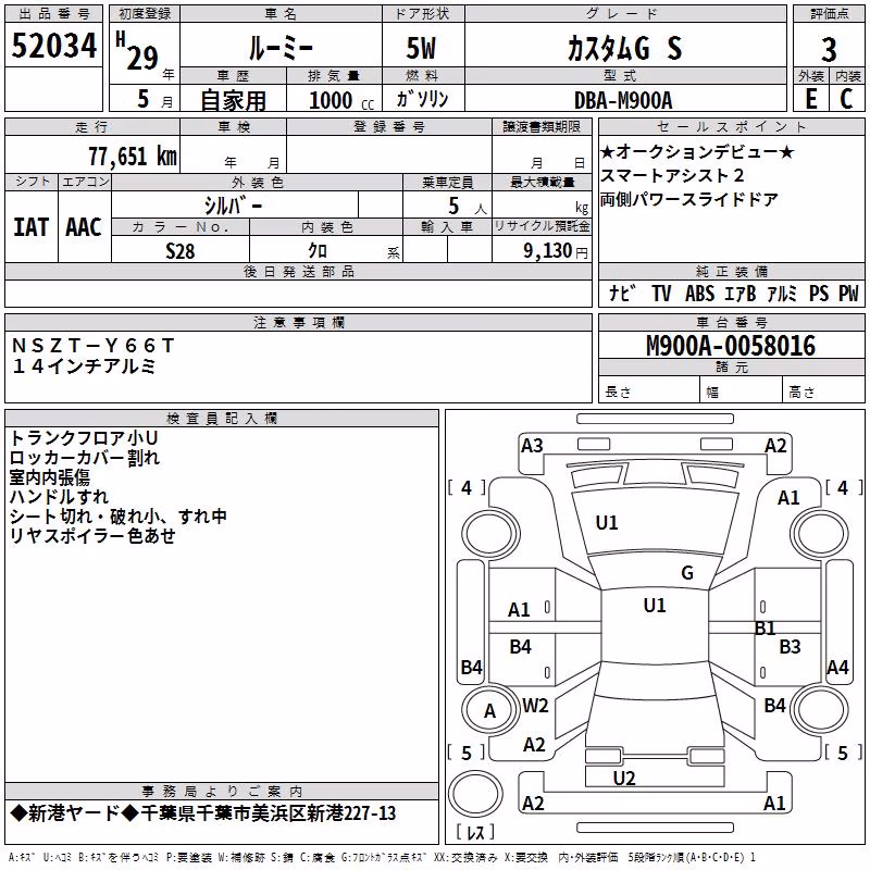 TOYOTA ROOMY