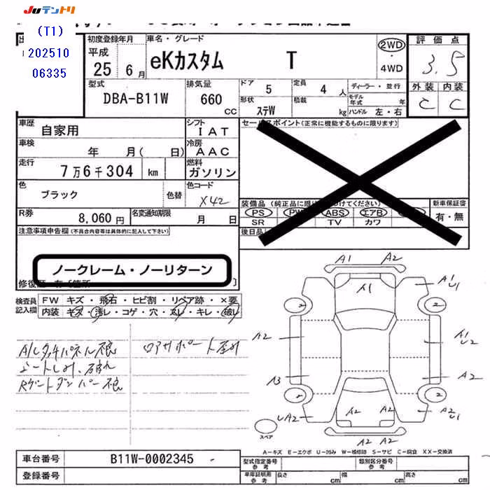 MITSUBISHI EK CUSTOM