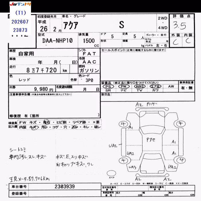 TOYOTA AQUA