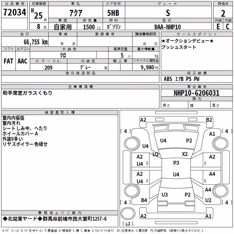 TOYOTA AQUA
