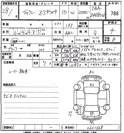 TOYOTA VOXY