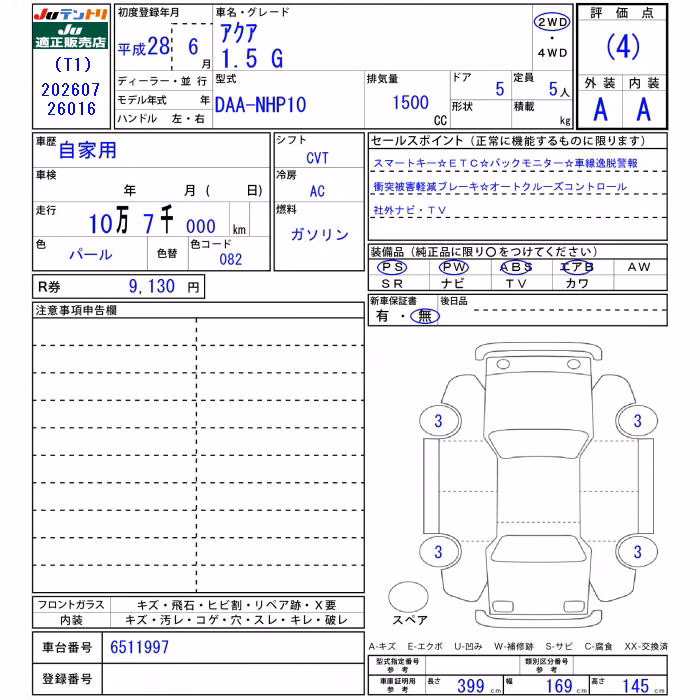 TOYOTA AQUA