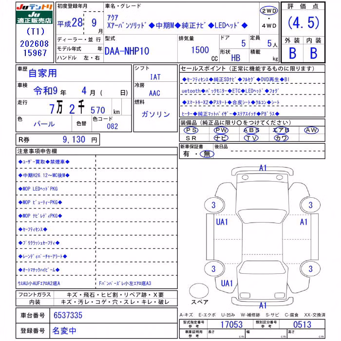 TOYOTA AQUA