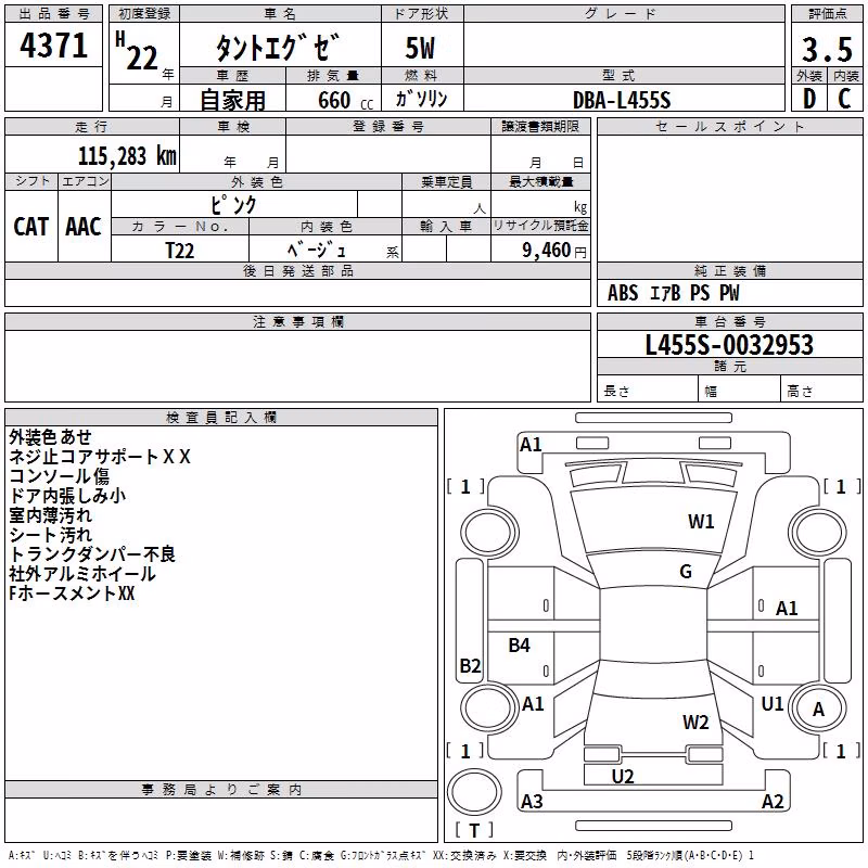 DAIHATSU TANTO EXE