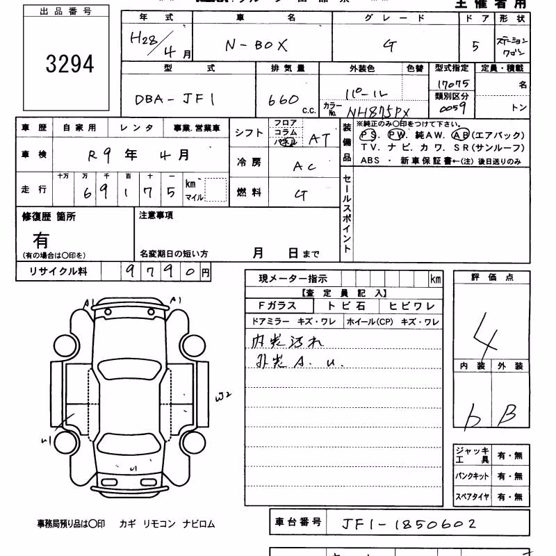 HONDA N-BOX