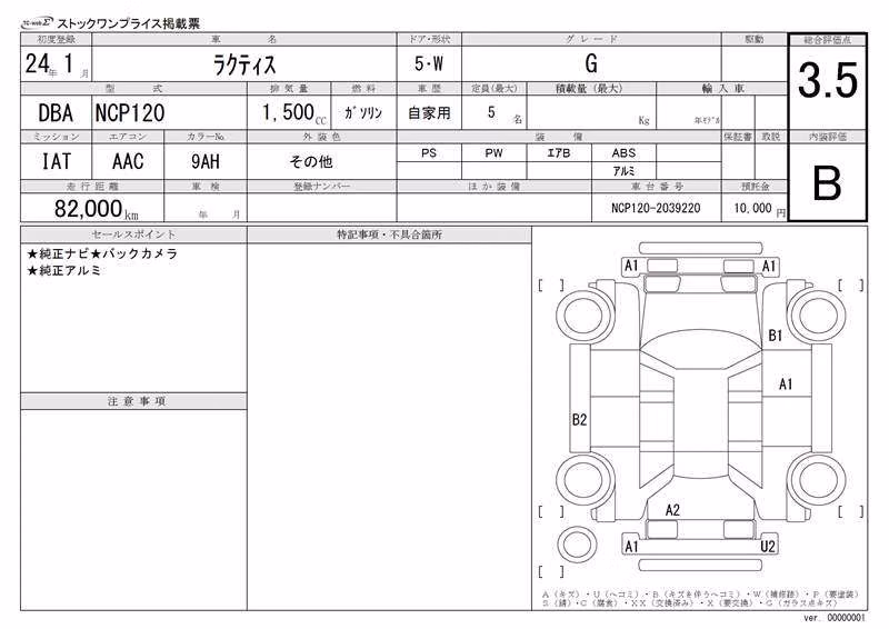 TOYOTA RACTIS