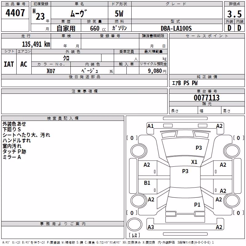 DAIHATSU MOVE