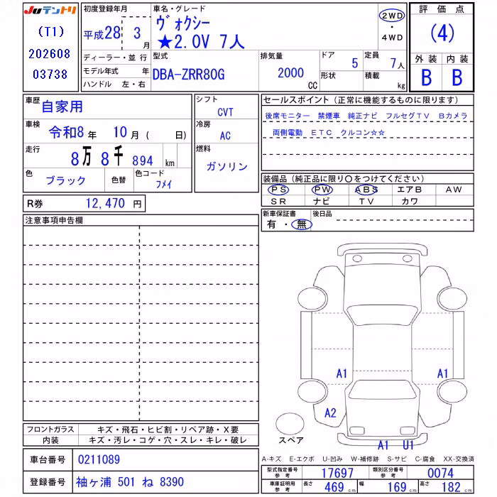 TOYOTA VOXY