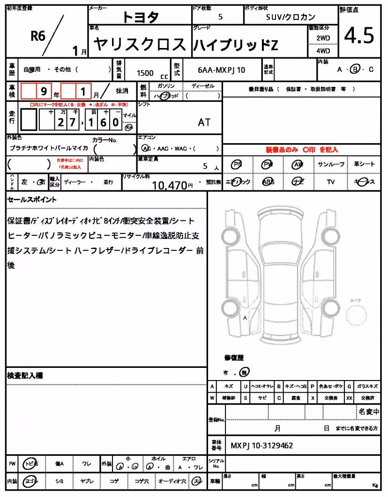TOYOTA YARIS CROSS