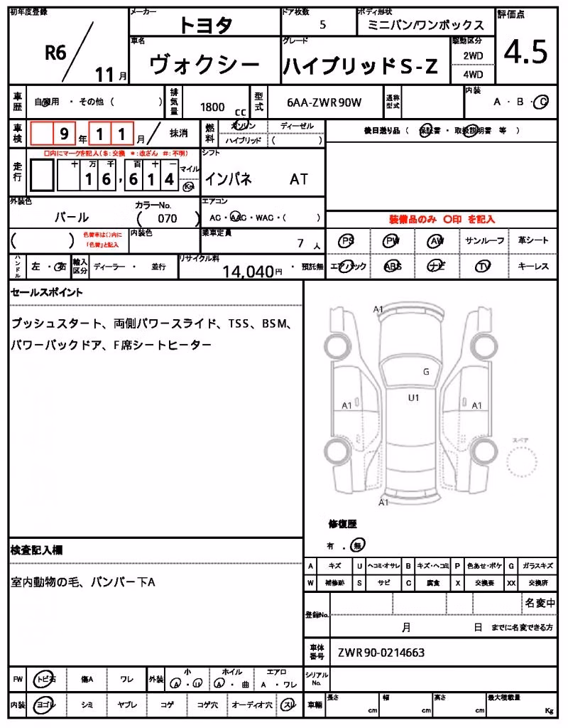 TOYOTA VOXY