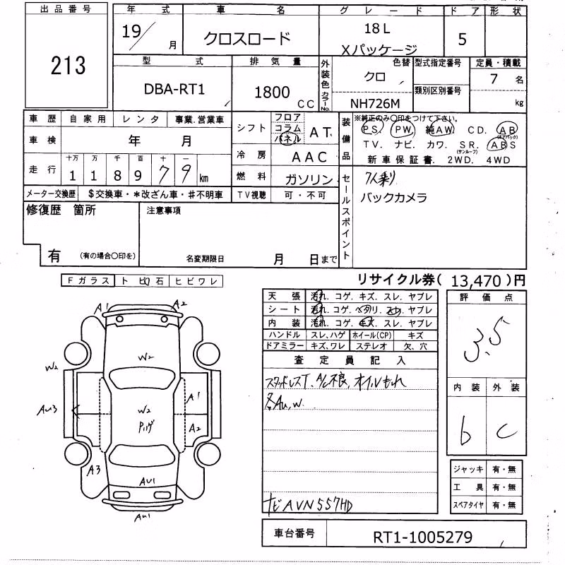 HONDA CROSSROAD